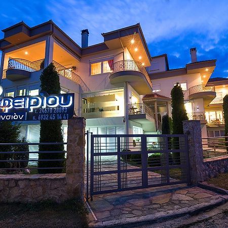 Hotel Pansion Zafeiriou à Kastoria Extérieur photo